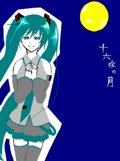 ~N