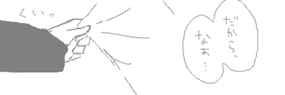 E~N