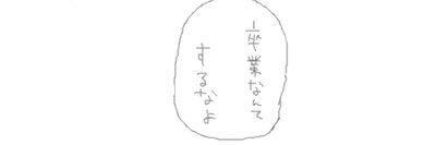 E~N