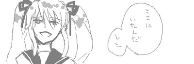 E~N