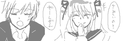 E~N