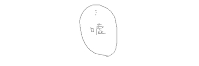 E~N